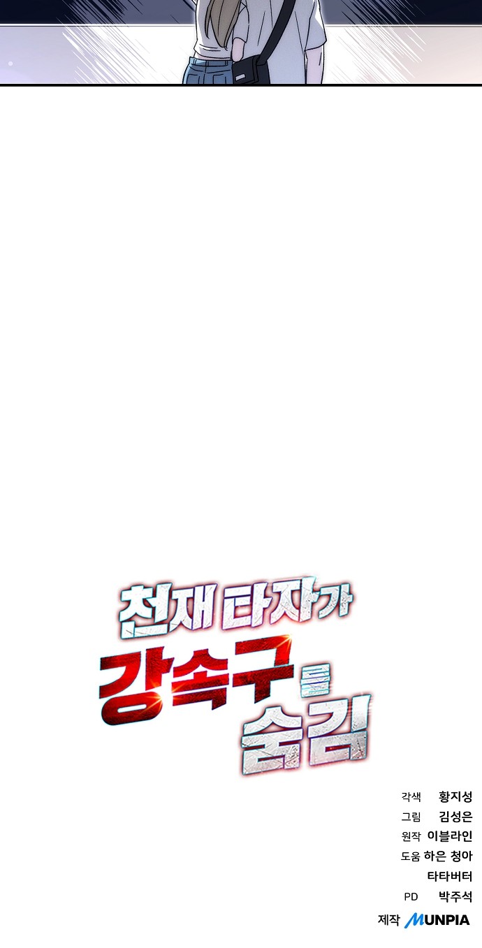80 페이지