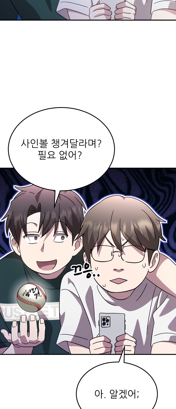 13 페이지