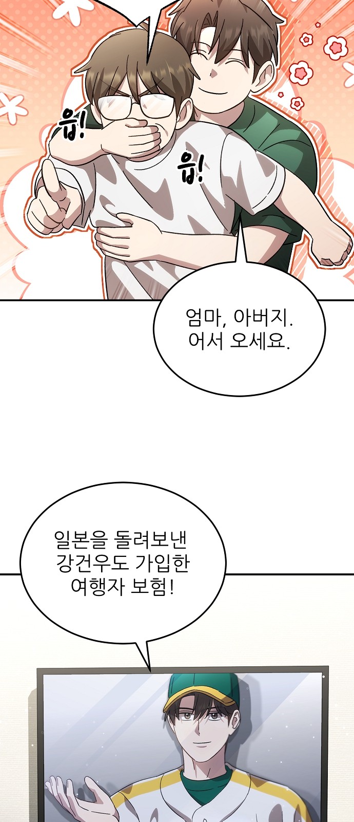 20 페이지