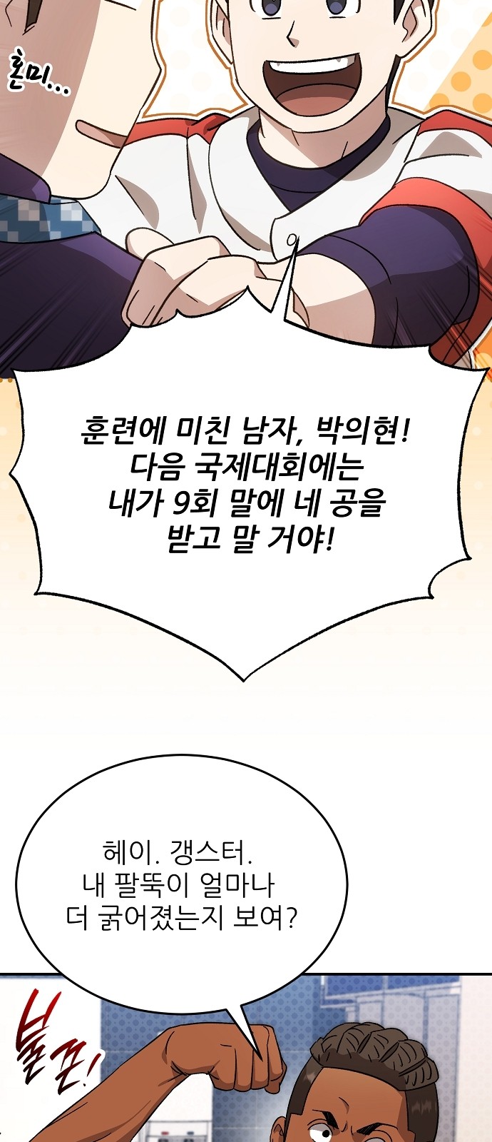 32 페이지
