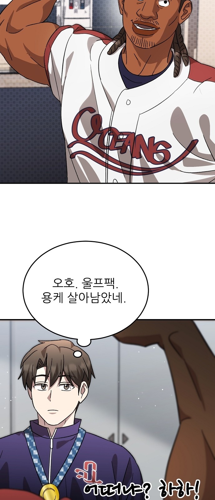 33 페이지