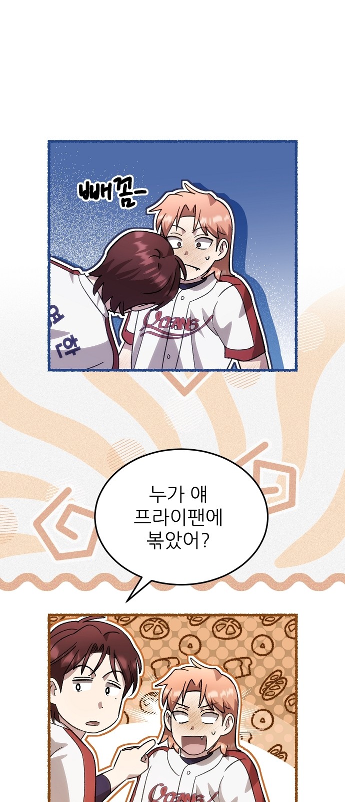 39 페이지