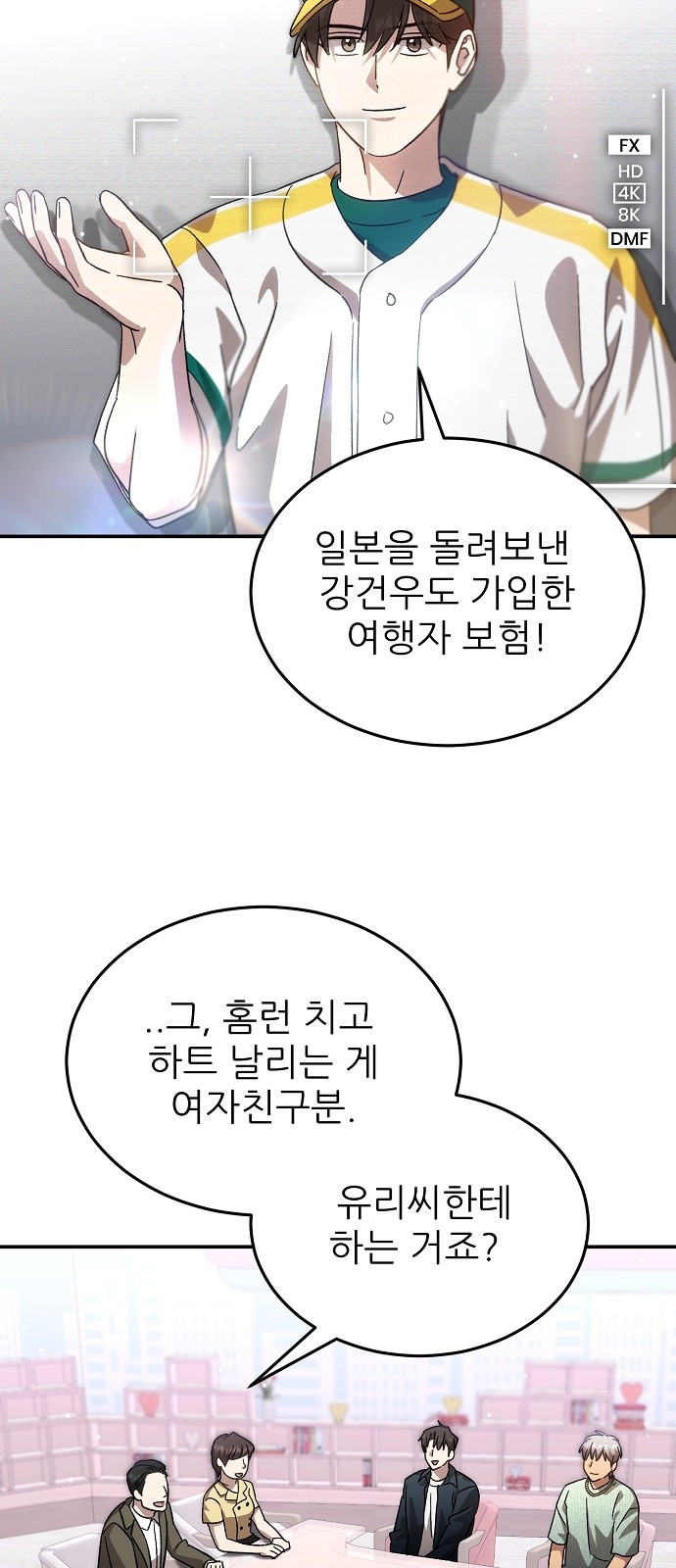 4 페이지