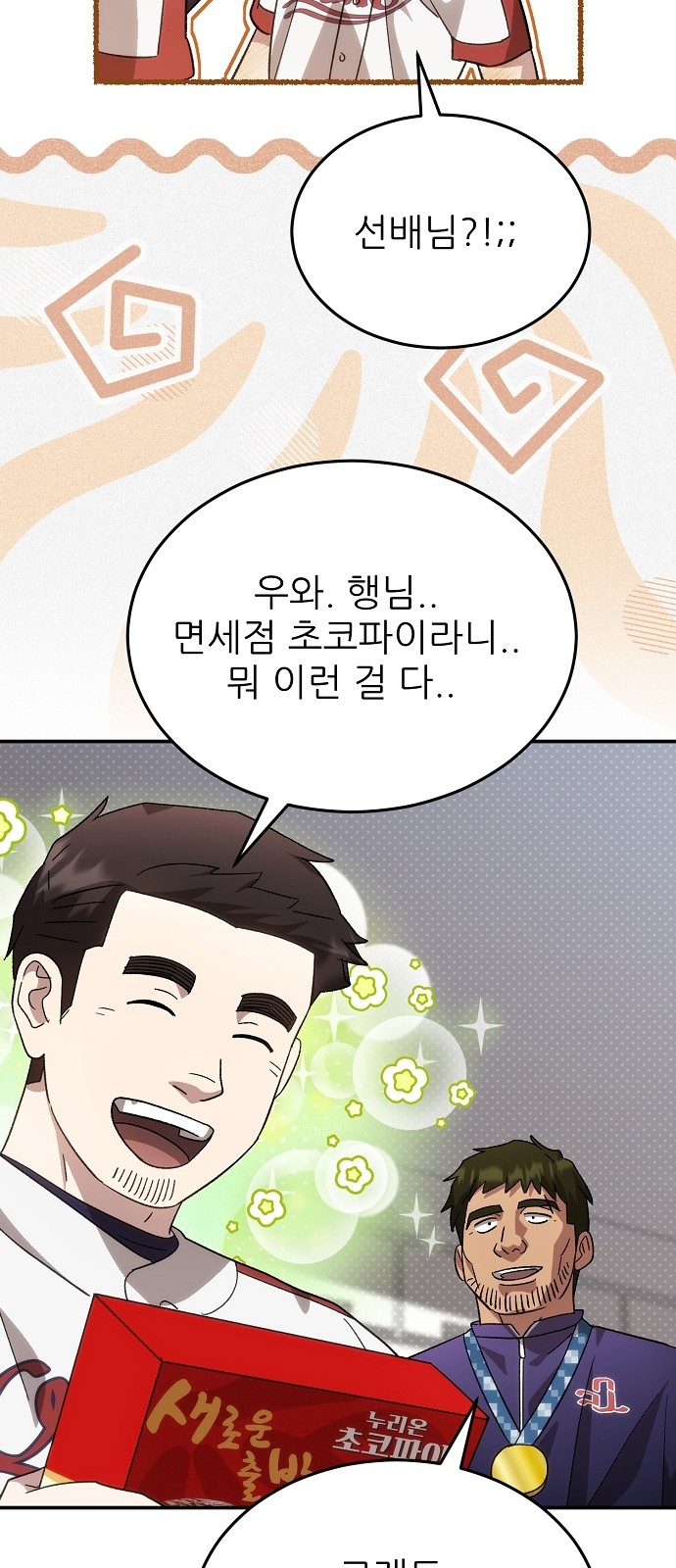 40 페이지