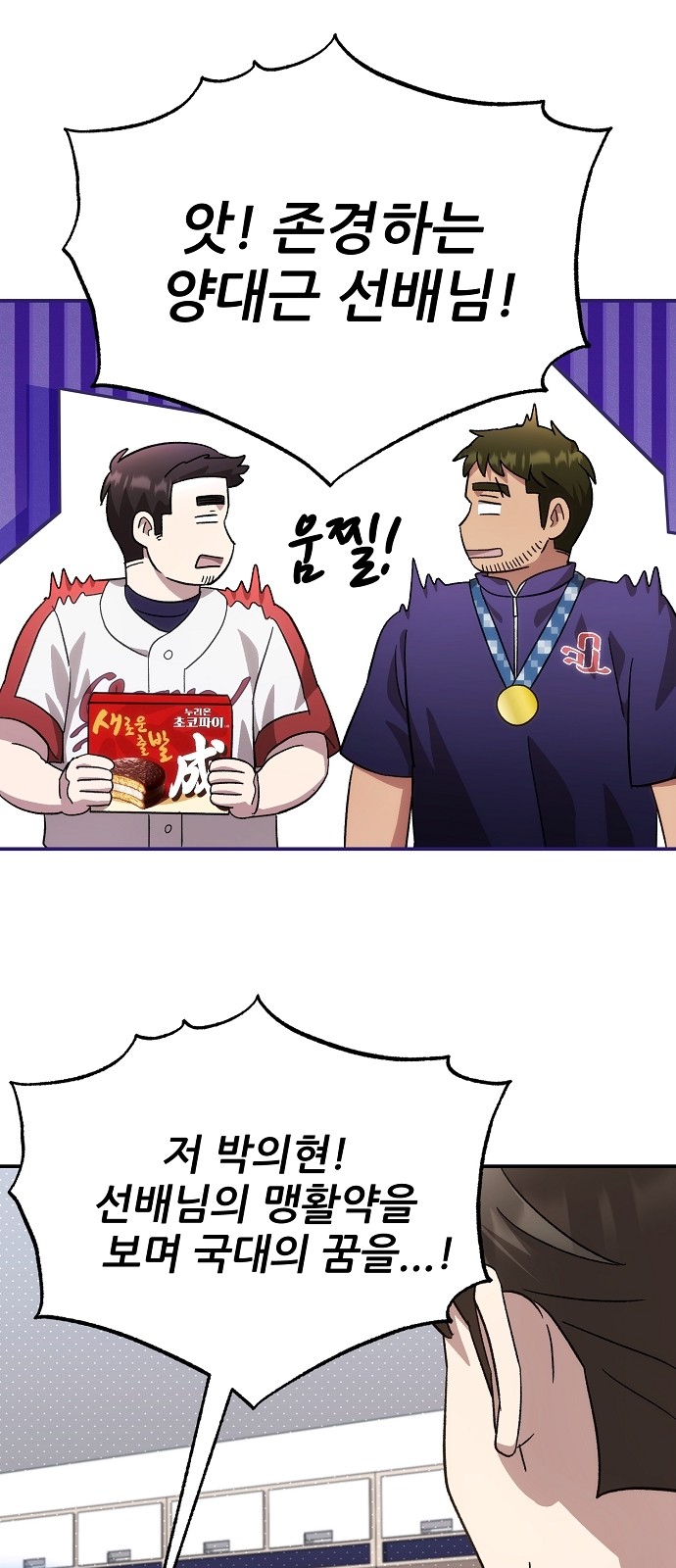 42 페이지