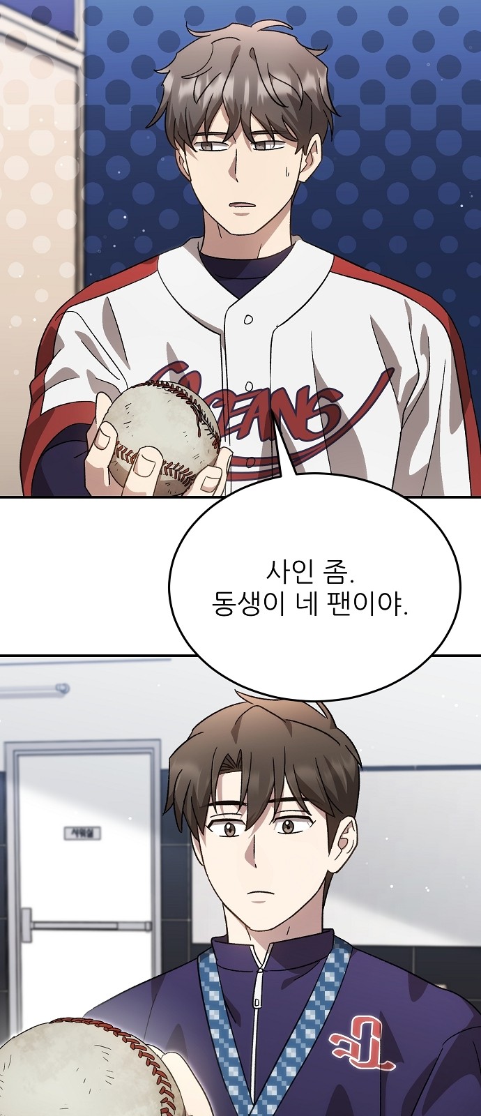 48 페이지