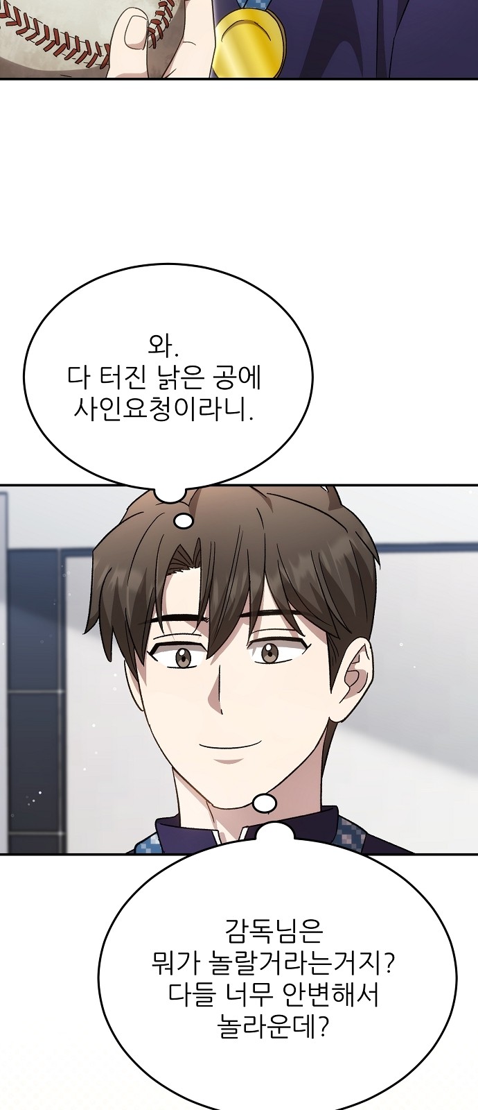 49 페이지