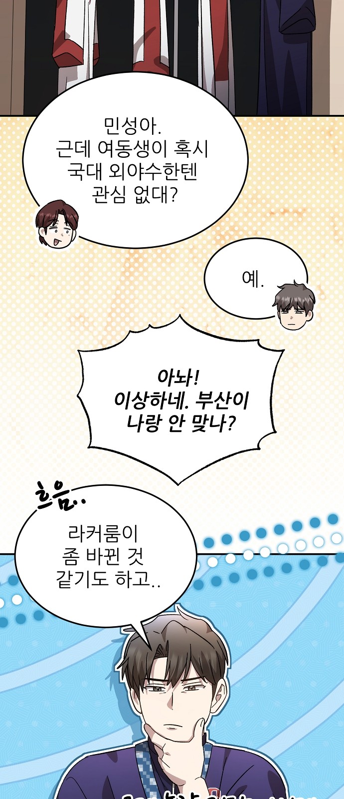 51 페이지