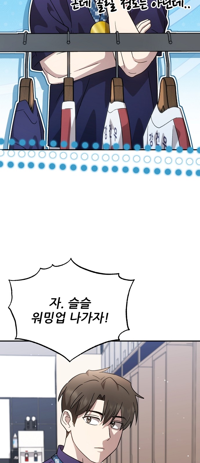 52 페이지