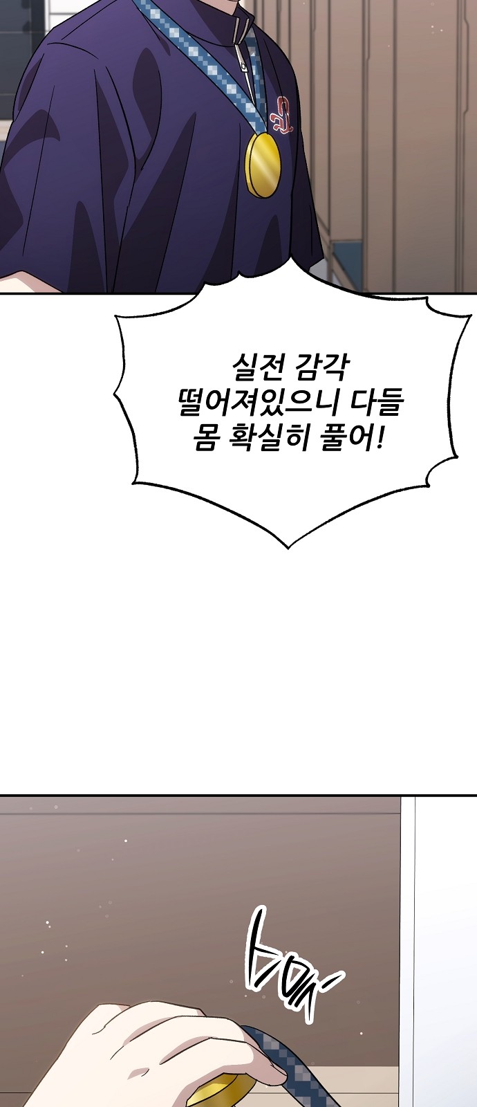 53 페이지