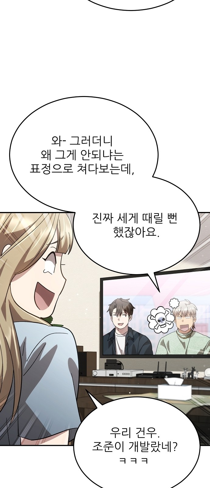 7 페이지