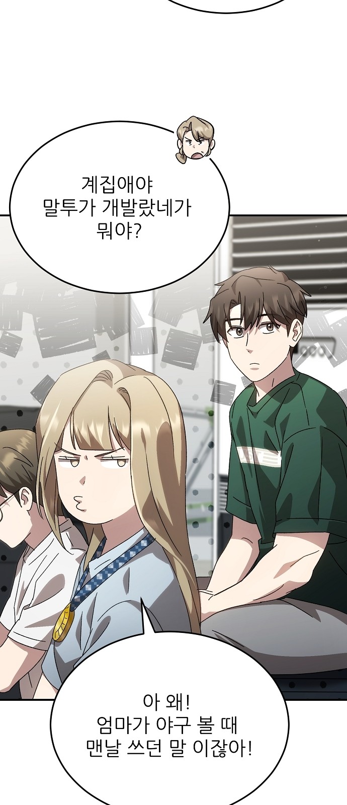 8 페이지