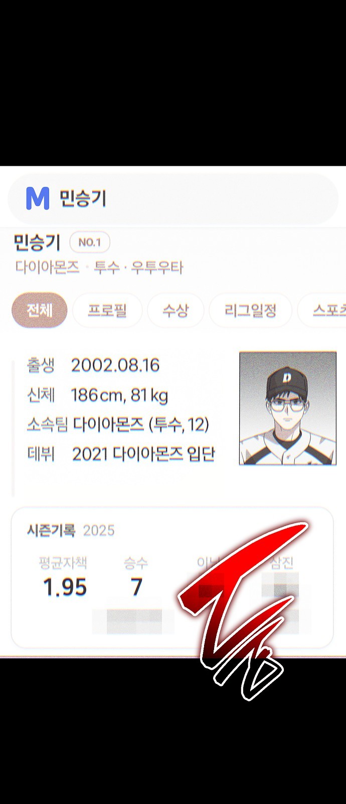 20 페이지