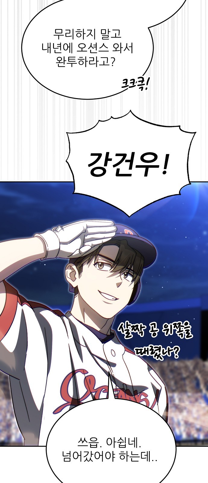 49 페이지