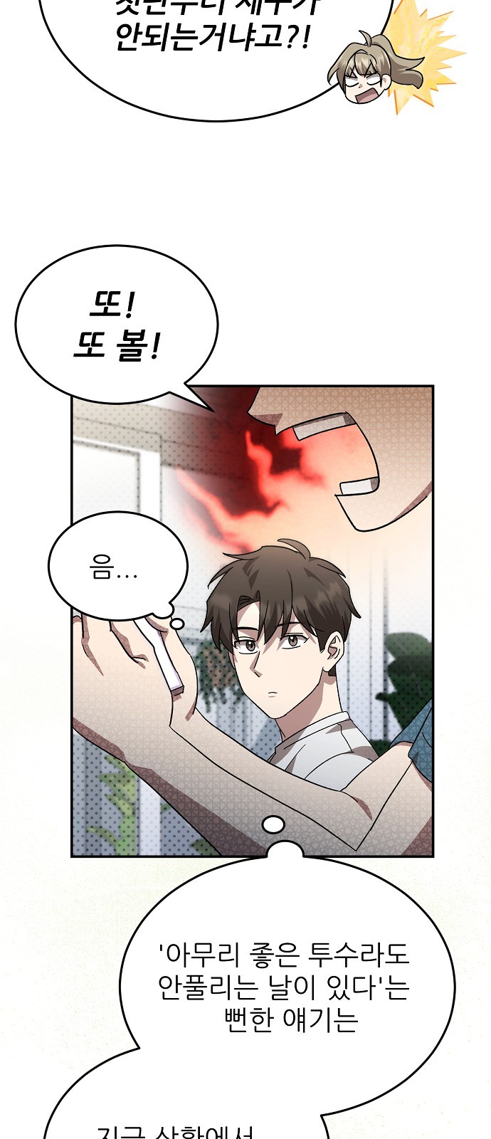 60 페이지