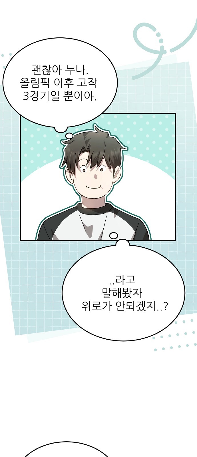 66 페이지