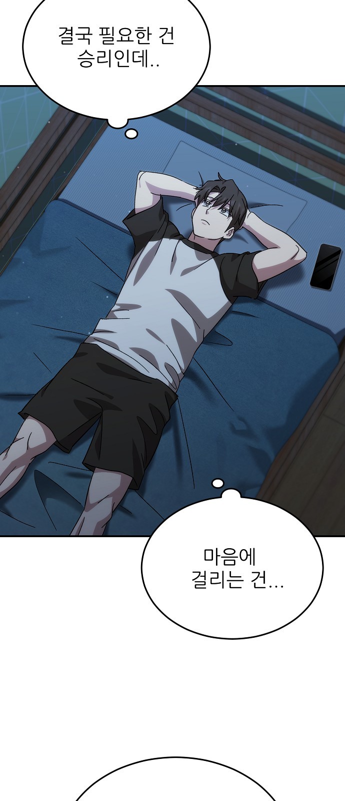 67 페이지