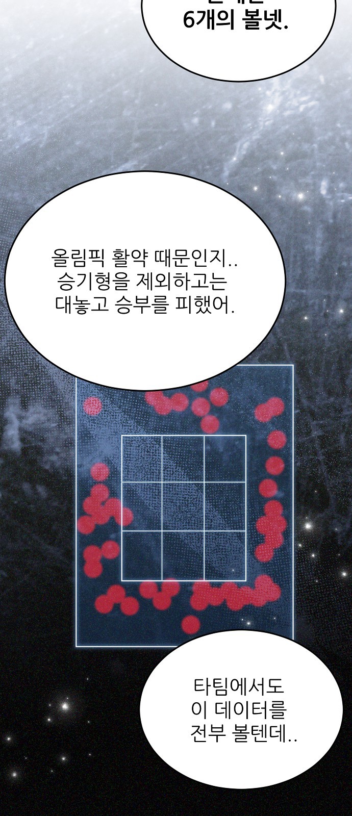 69 페이지