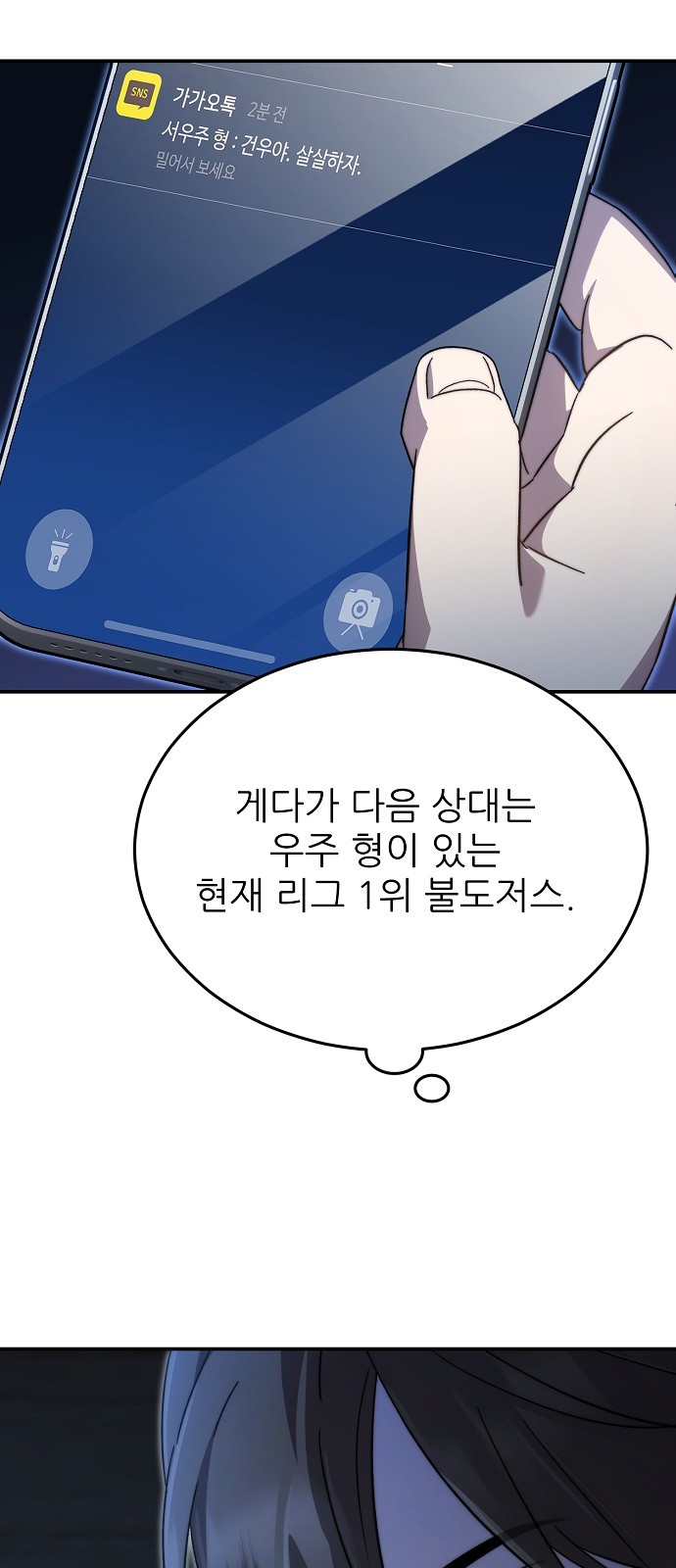 71 페이지