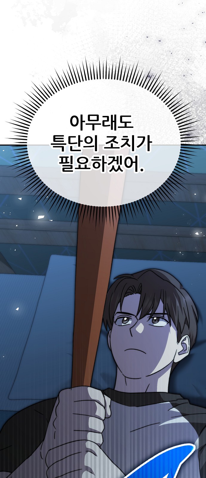 74 페이지