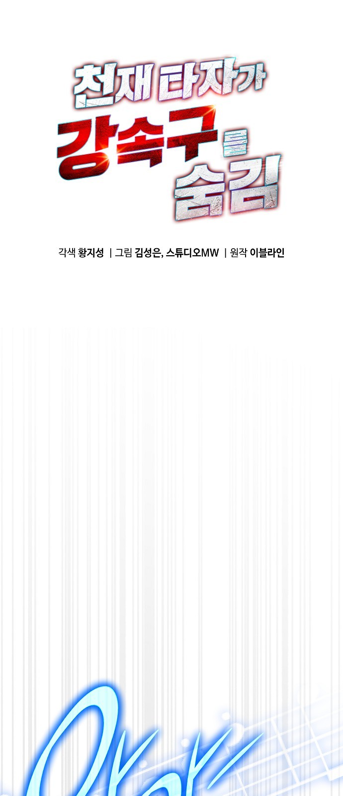 1 페이지