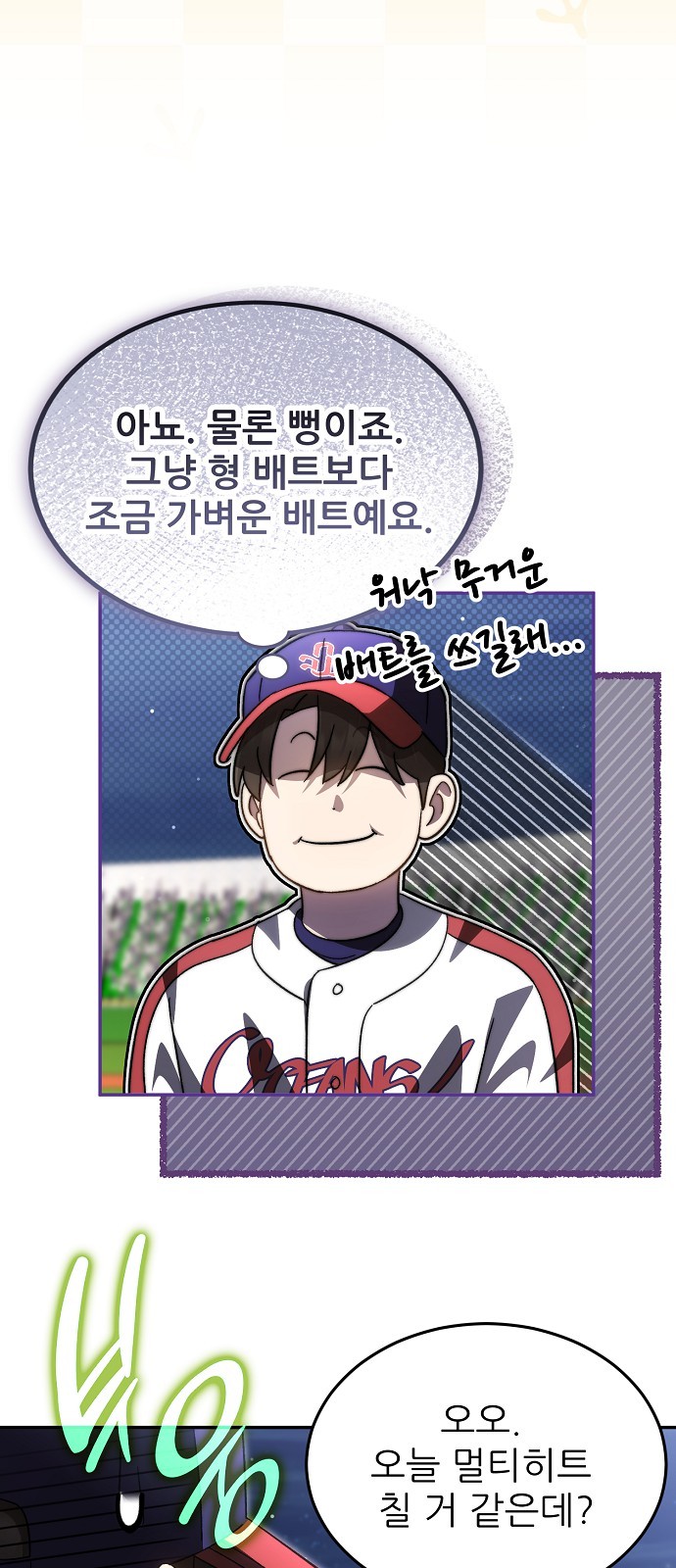 14 페이지