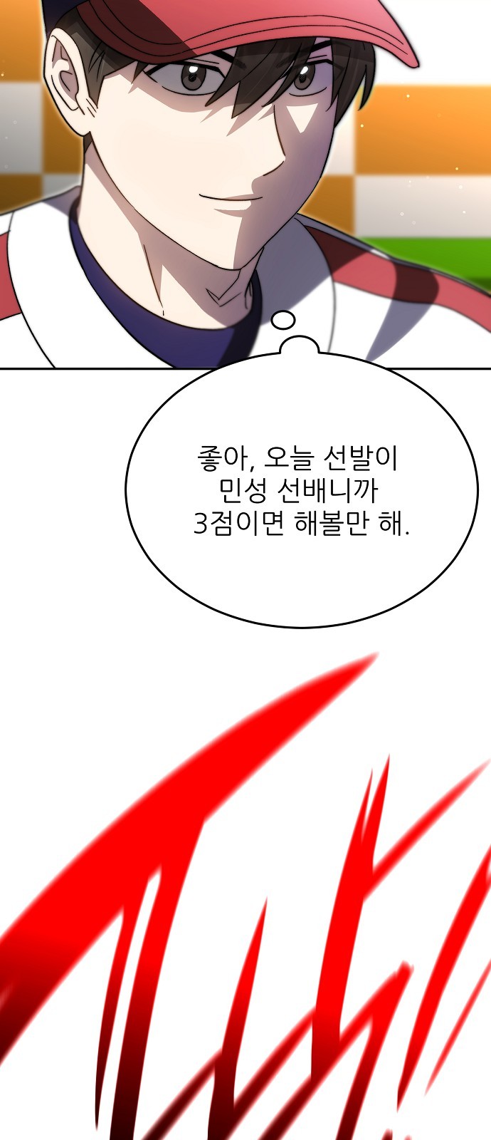 30 페이지