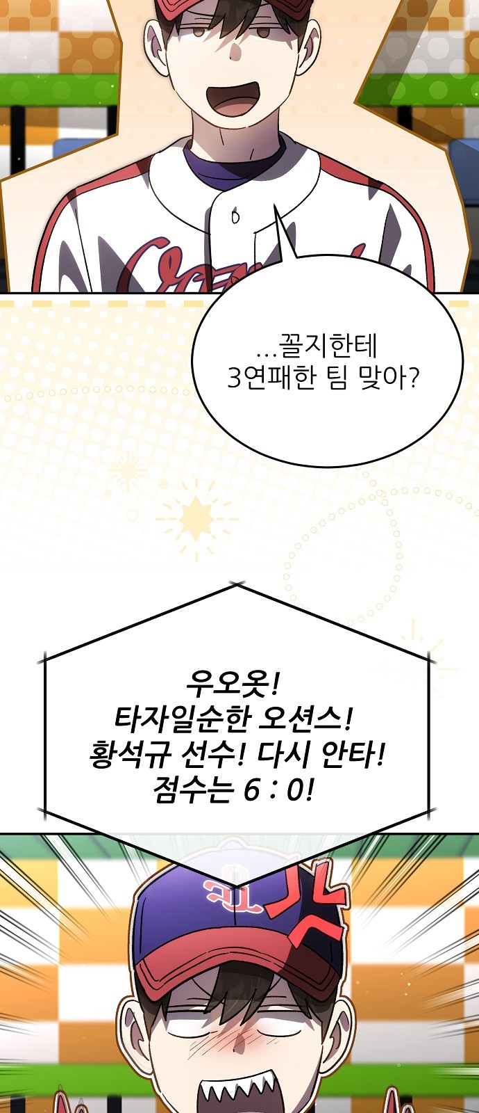 42 페이지
