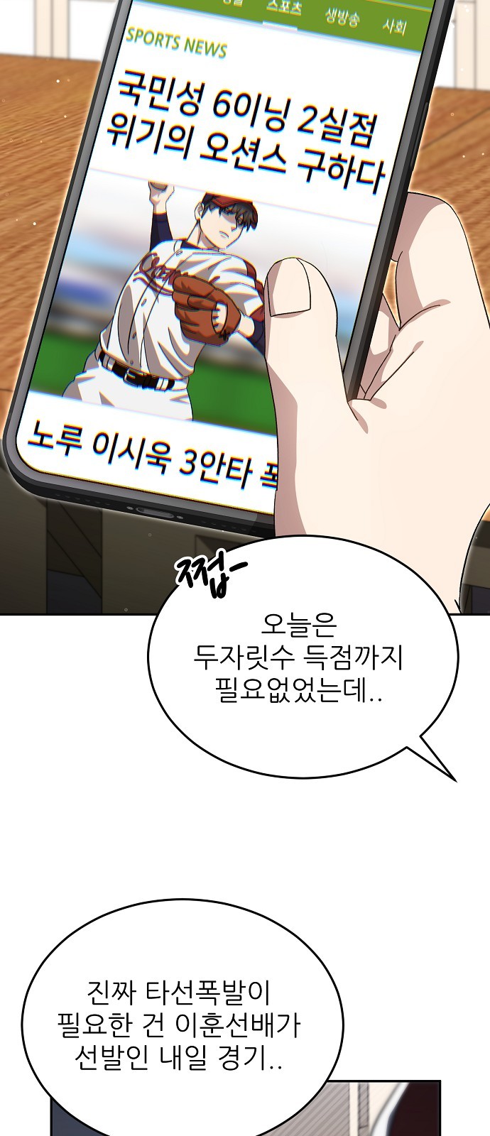 45 페이지