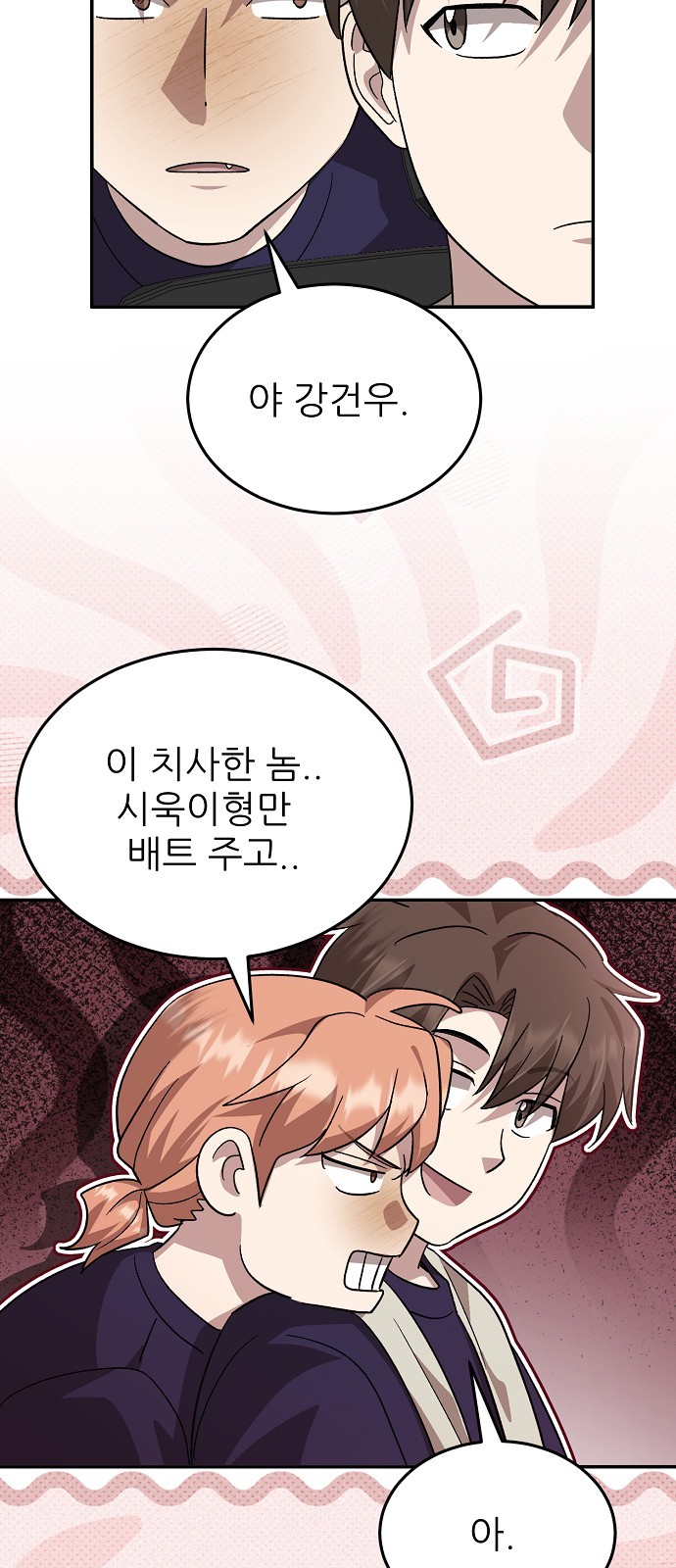 51 페이지