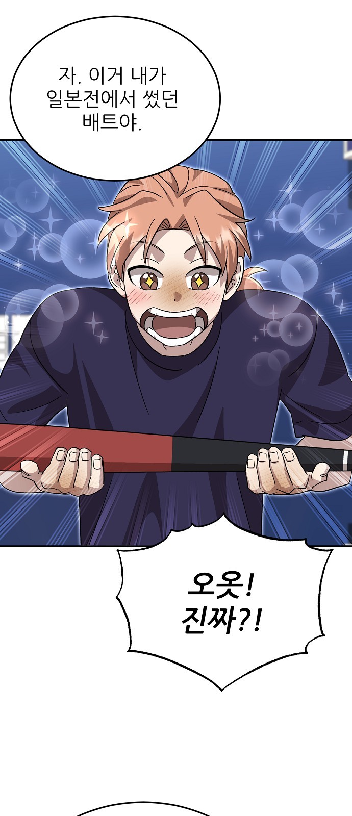 53 페이지