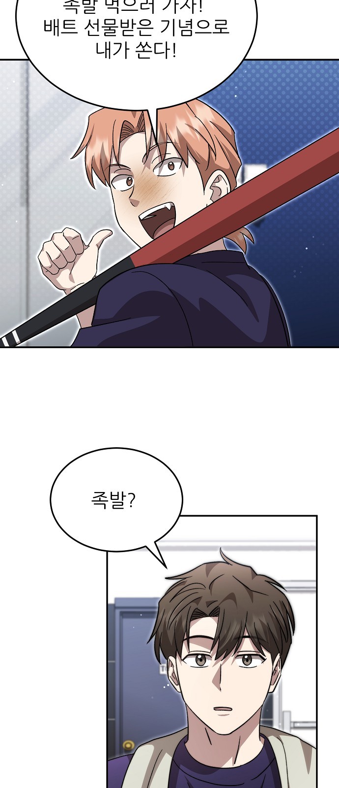 55 페이지