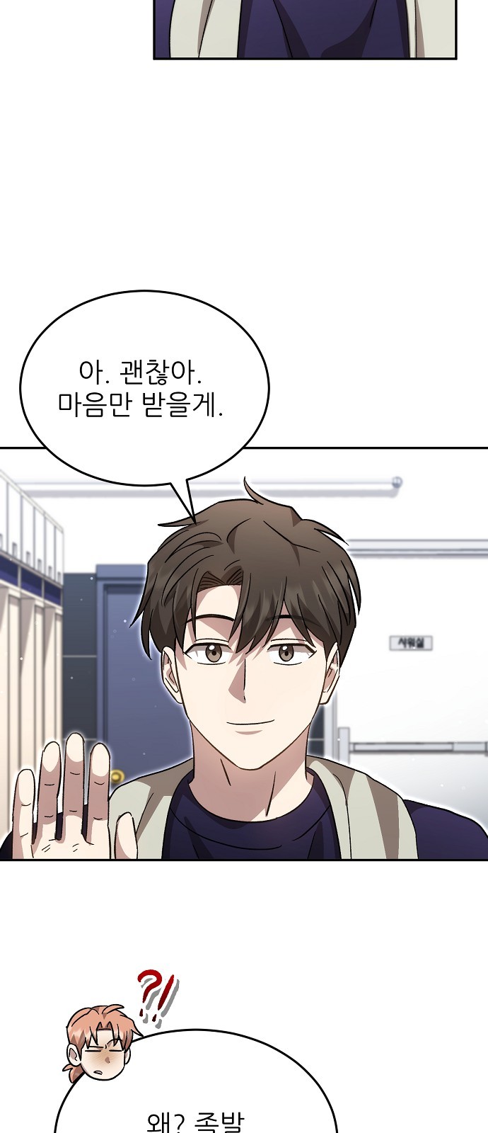56 페이지