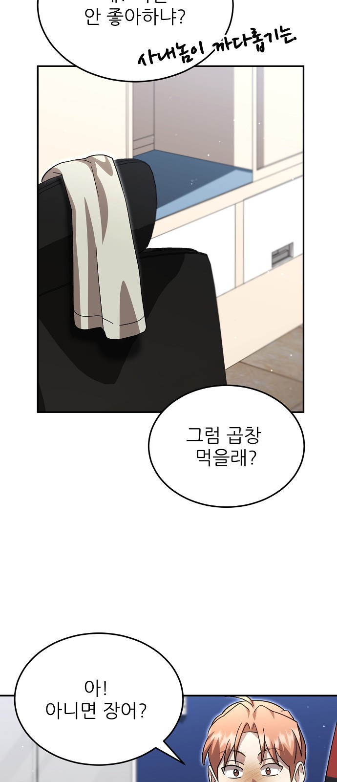 57 페이지