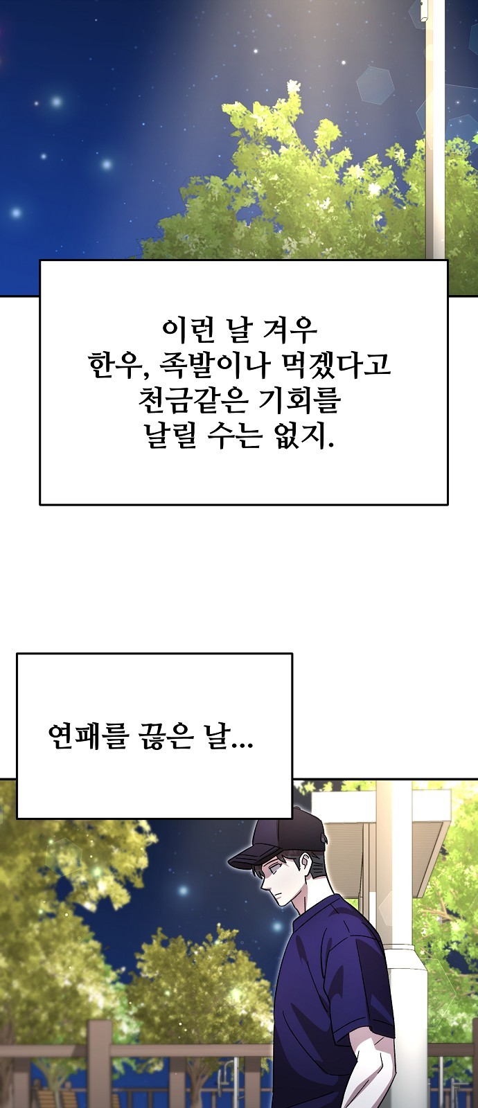 61 페이지