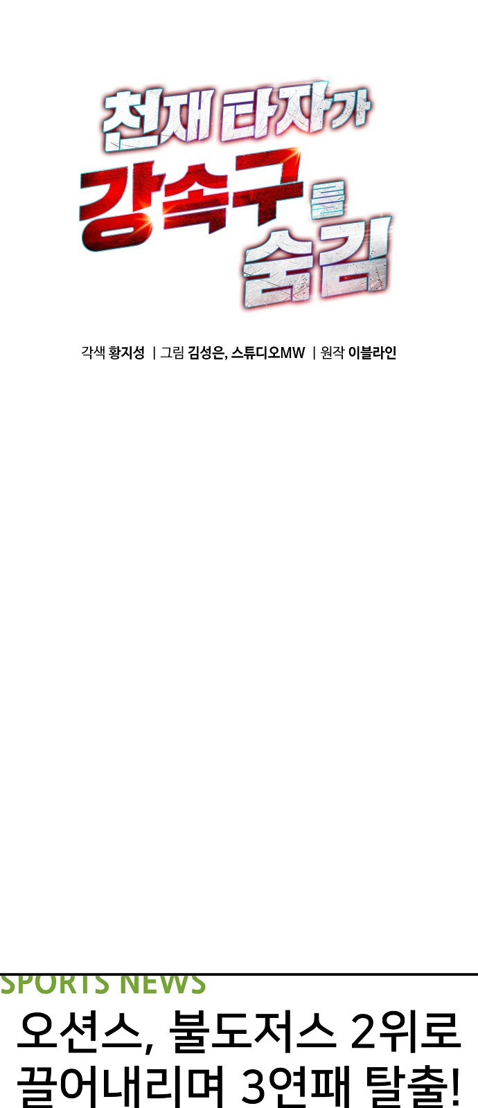 1 페이지