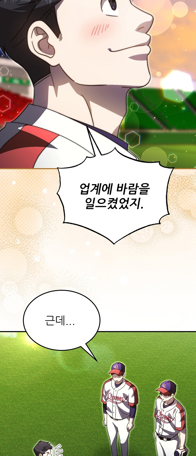 23 페이지