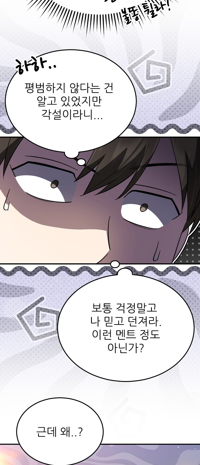 29 페이지