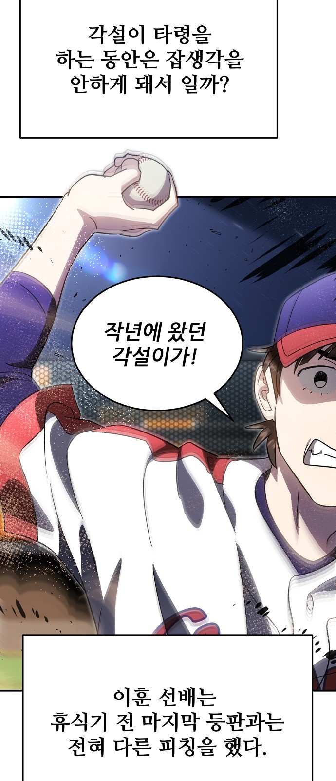 34 페이지