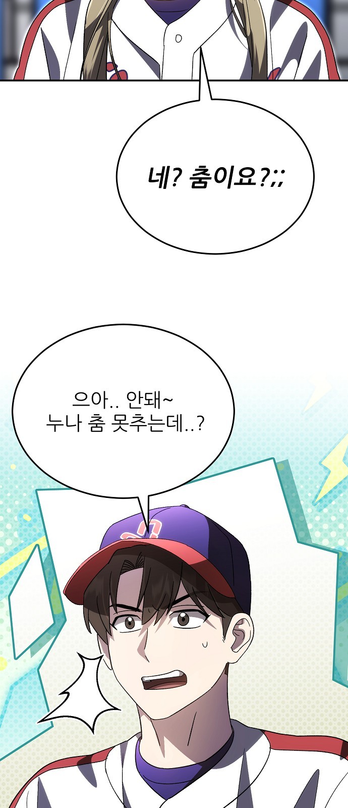 47 페이지