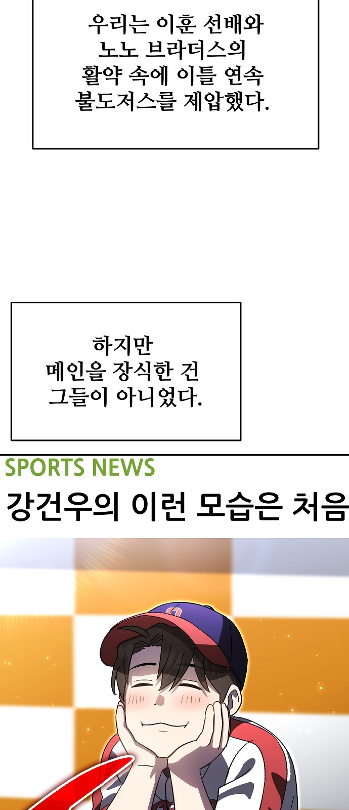 58 페이지