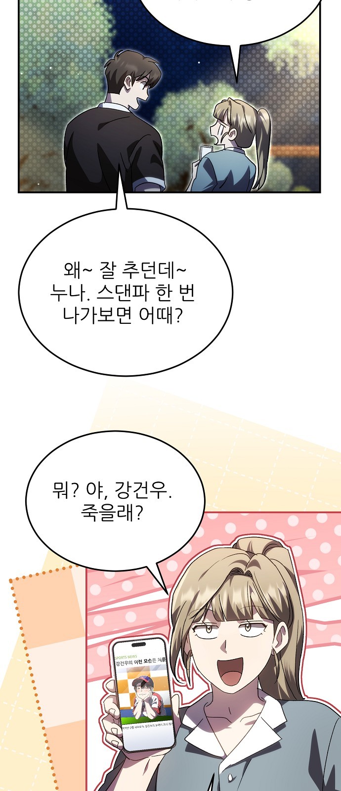 61 페이지