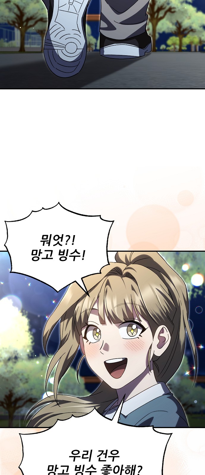 66 페이지