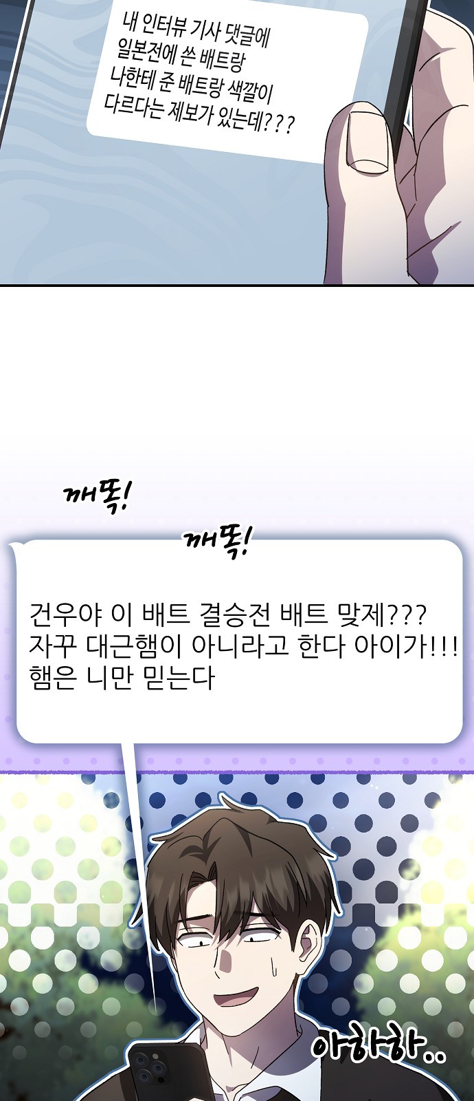 71 페이지