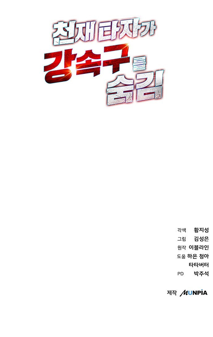73 페이지