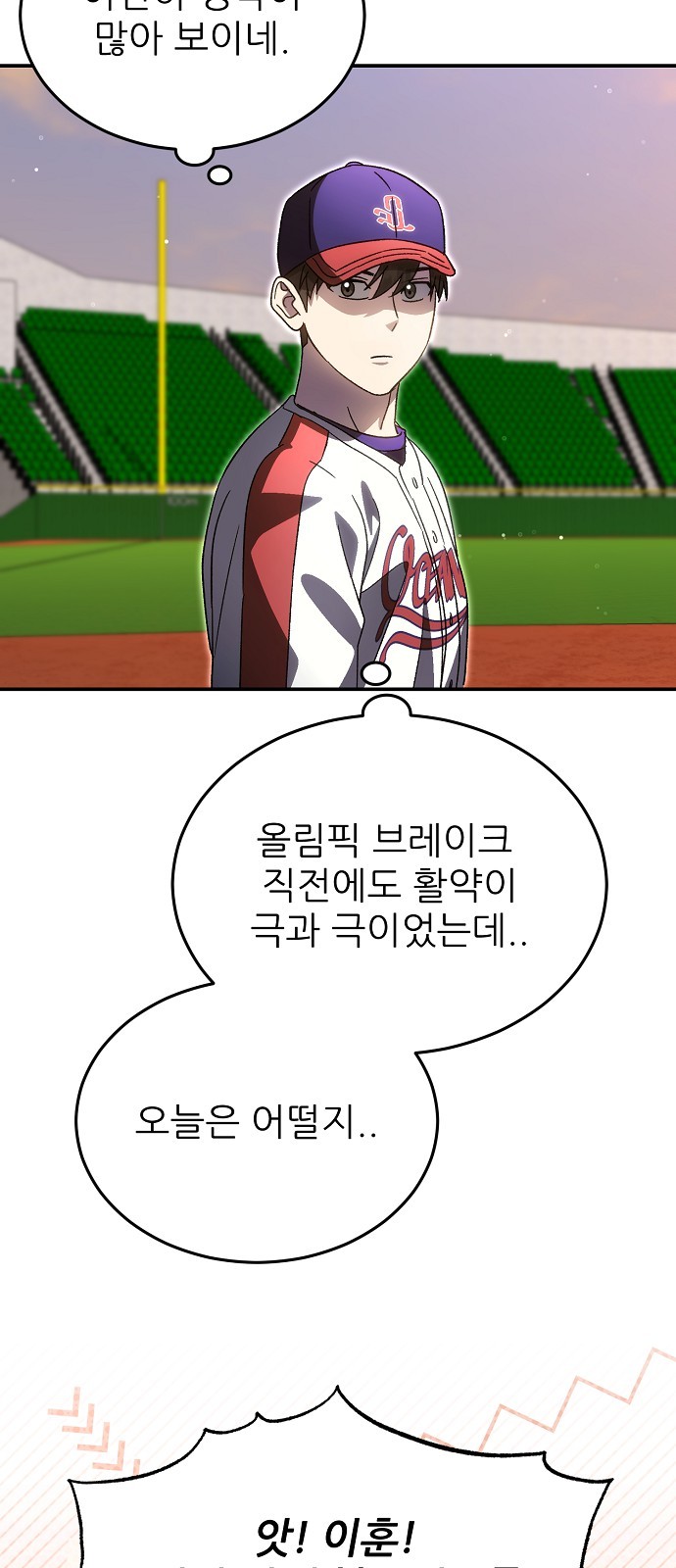 9 페이지