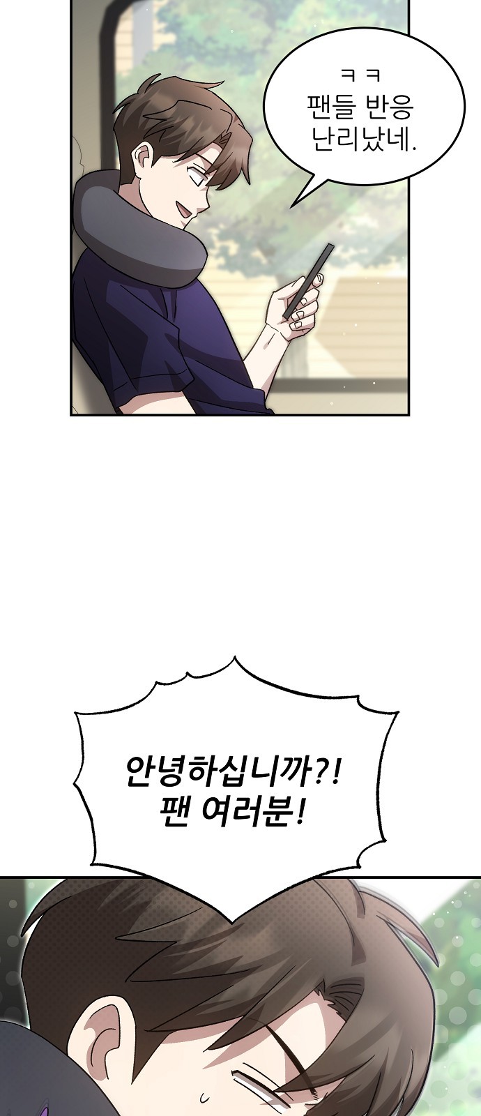 29 페이지
