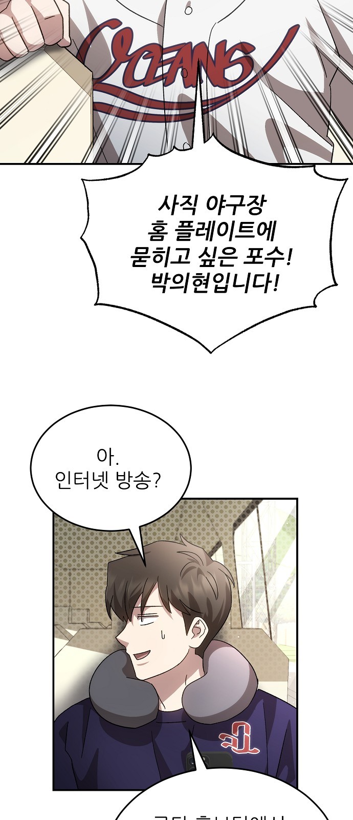31 페이지