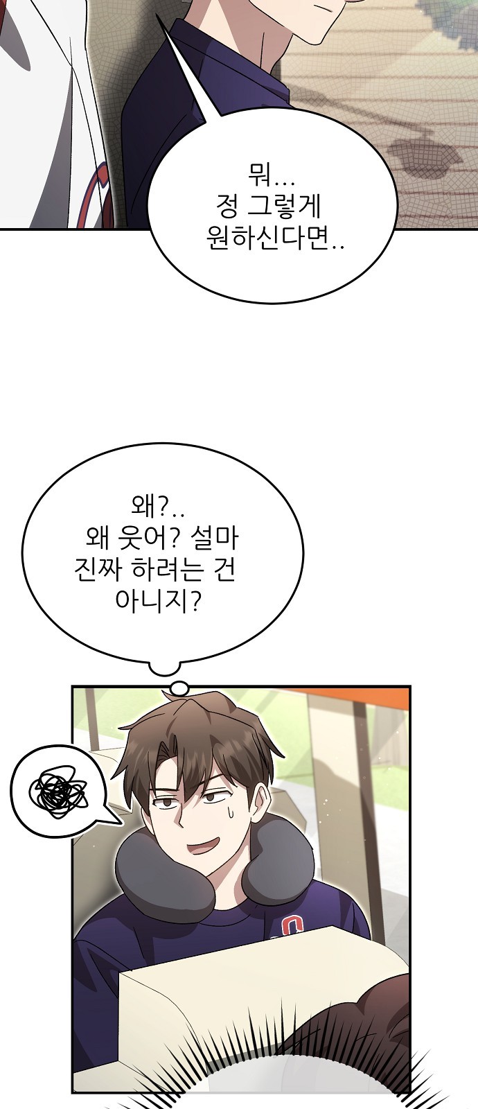 40 페이지