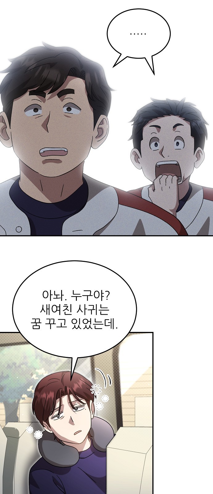 43 페이지
